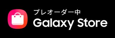 galaxy-store
