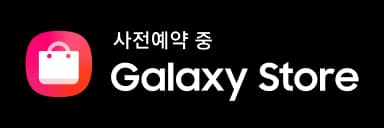 galaxy-store